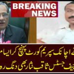 Chief Justice Saqib Nisar also remained stubborn