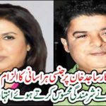 Sister Farha khan felt very embarrassed