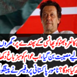 The famous Pakistani professor predicted