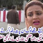 Imran Khan said that people make money on them, but the fact is ..