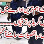 Preparations on 18th grade grade of Pakistan's most important institution.