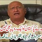 IMF does not even give a rupee to Pakistan as long as ...