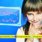 Water use one month, will make you fit