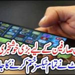 Great news for mobile users.