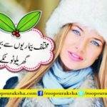 Domestic breaks of various diseases