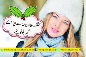 Domestic breaks of various diseases
