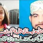The Pakistani judiciary set a new example.