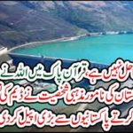 Dam is not a solution to domestic issues.....