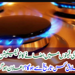 Gas prices increase notification issued,