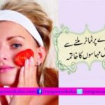 Finishing nail acne from mixing tomato on face