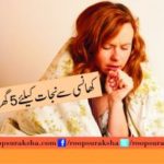 5 Household Prescription for Saving Cough