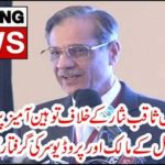 Breaking News.....