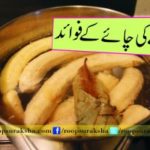 Four Benefits of banana