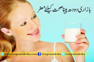 Harmony for breast feeding