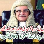 When I'm doing a LLB, my mother and dad do me ..