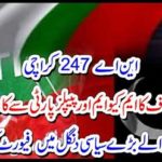 NA 247 Karachi.....