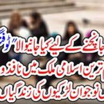 The law enforced by the destruction of thousands of young girls