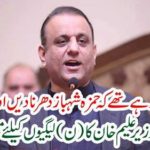 We were waiting to give Hamza Shahbaz and then we.