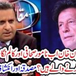 Certified and disclosed news
