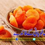 Benefits of dry beauty