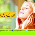 Ear problems and treatment