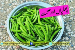 Beans and health