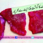 Camel nutritious