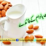 Alcoholic Almonds Benefits