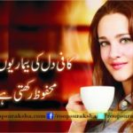 Coffee is safe from heart diseases