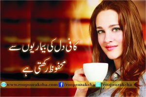 کافی دل کی بیماریوں سے محفوظ رکھتی ہے