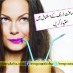 Girls use caution to use soft drinks