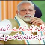 Surgical Strike claims in Pakistan ...