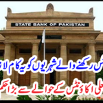 The government issued a big order regarding fake accounts