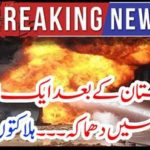 Breaking News.......