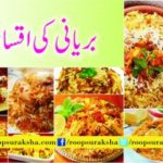 Types of Briyani