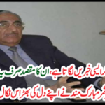 Dr. Samar Mubarak, who threw his heart out