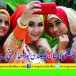 Salfi makes man grow older
