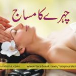 Facial massagaaaa