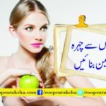 Make Fruit Face Husain