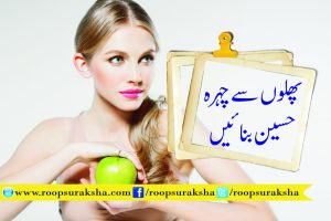 Make Fruit Face Husain