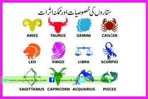 Bridge or star features and potential effects
