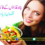 Health and fitness are less harmful to some foods