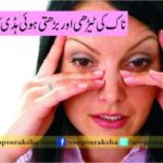 Treatment of nose vertical and increased bone