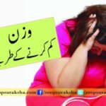 Ways to lose weight