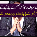 By watching you will also say that this will be super hit because of ...