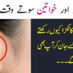 Why do Arab men get a piece of garlic in ear while sleeping?