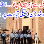 Nawaz Sharif is outside jail now ..