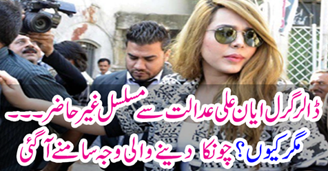 The reason behind the shocking came