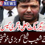 The court heard Shoaib Shaikh a great news