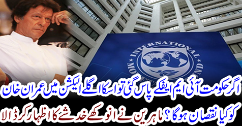 Experts expressed their concerns